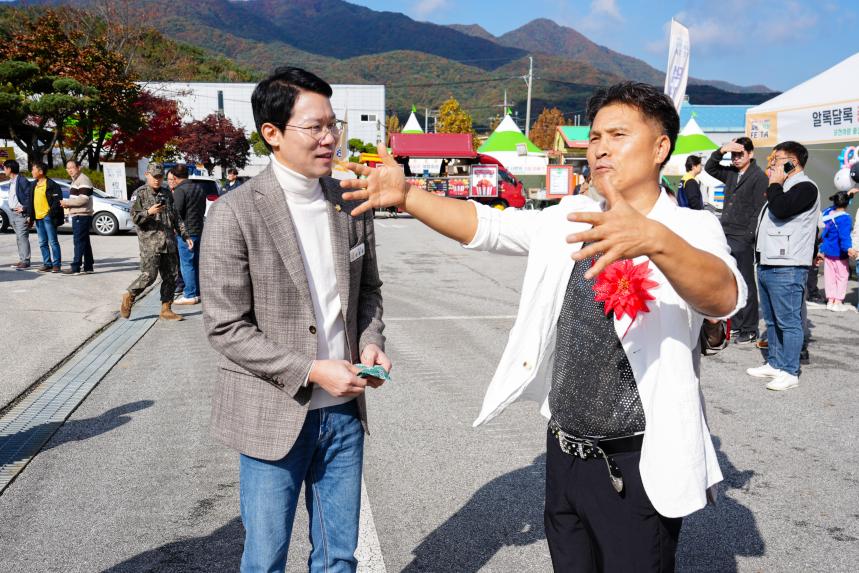 일동면 민관군 아름다운 가을축제 제1회 일동 3악장 페스타 - 59