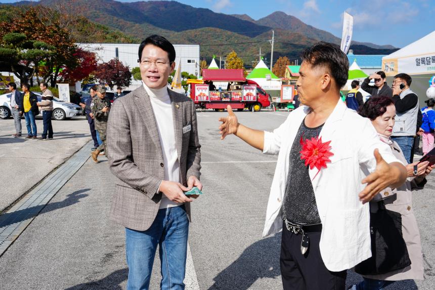 일동면 민관군 아름다운 가을축제 제1회 일동 3악장 페스타 - 60