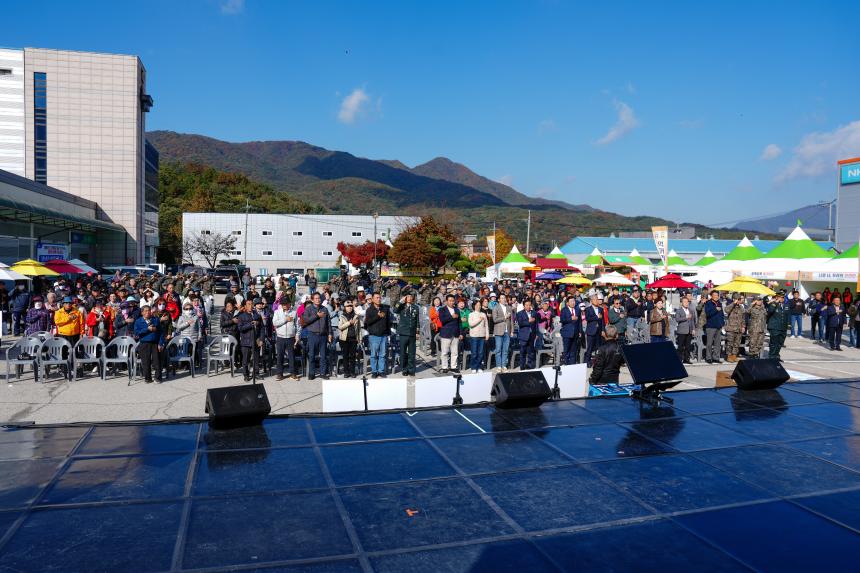 일동면 민관군 아름다운 가을축제 제1회 일동 3악장 페스타 - 68