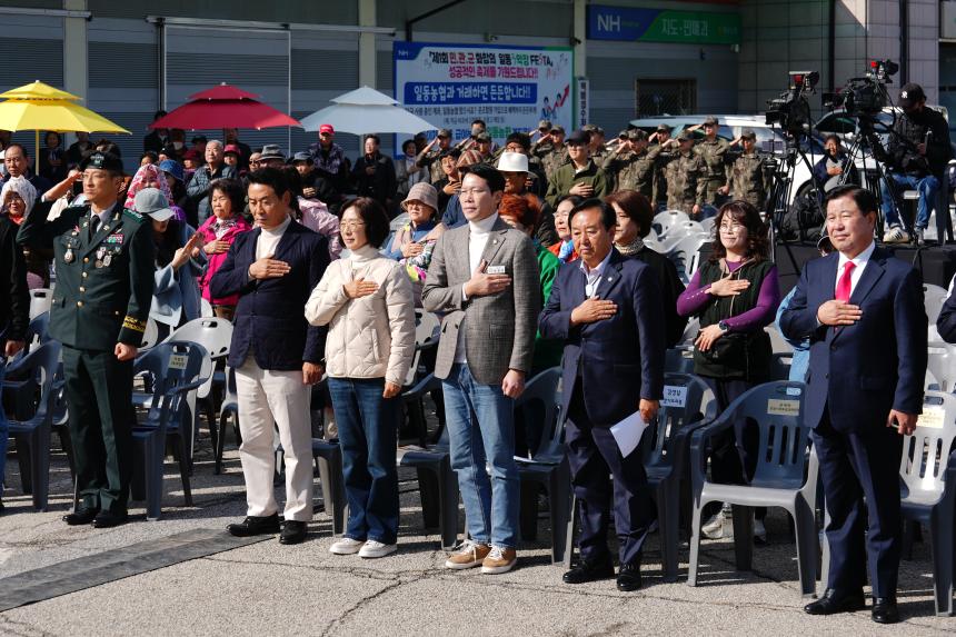 일동면 민관군 아름다운 가을축제 제1회 일동 3악장 페스타 - 70