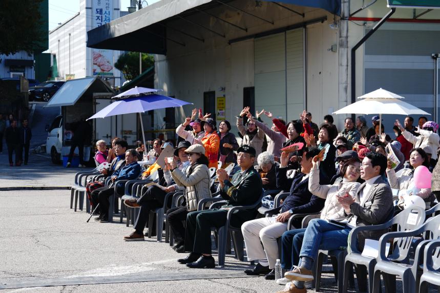 일동면 민관군 아름다운 가을축제 제1회 일동 3악장 페스타 - 87