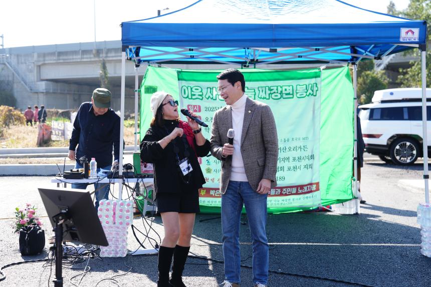 제2회 포천시민과 함께 이웃사랑 짜장면봉사 - 10