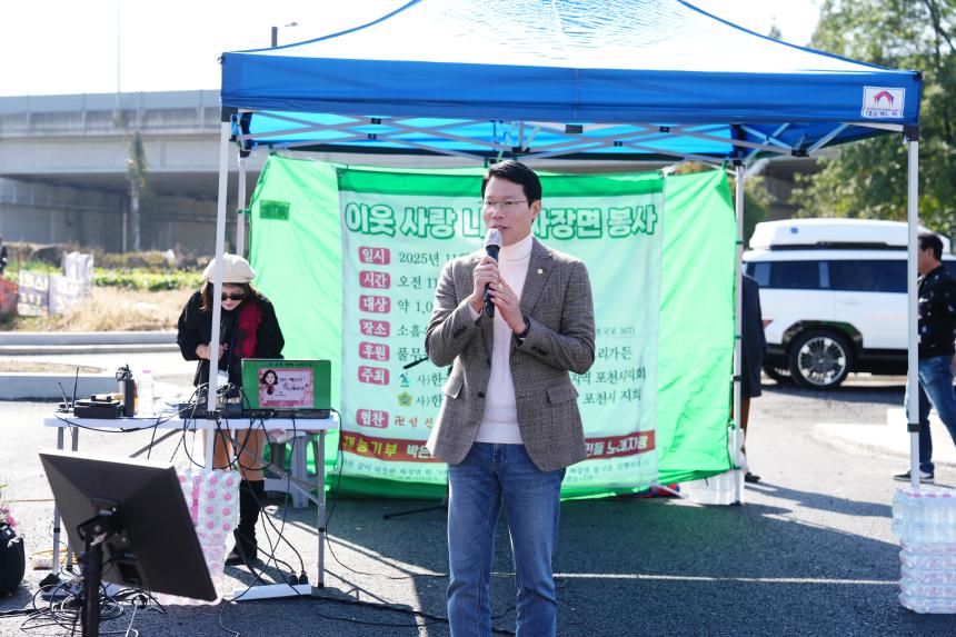 제2회 포천시민과 함께 이웃사랑 짜장면봉사 - 11