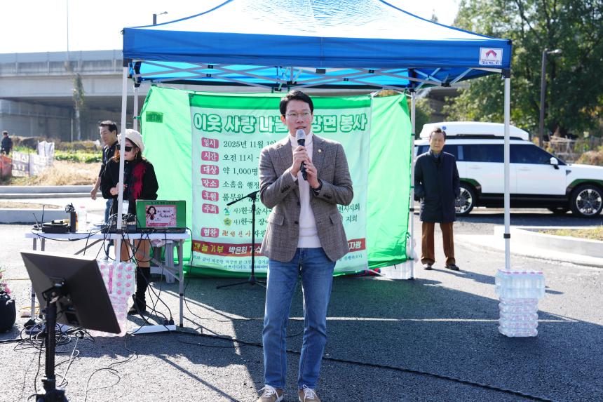 제2회 포천시민과 함께 이웃사랑 짜장면봉사 - 12