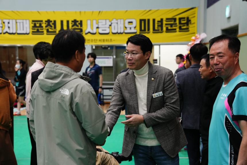 2025 포천 전국오픈 탁구대회