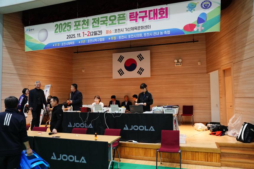 2025 포천 전국오픈 탁구대회 - 8