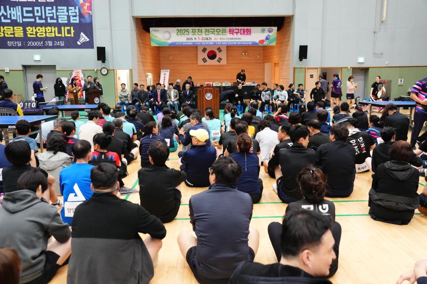 2025 포천 전국오픈 탁구대회 - 11