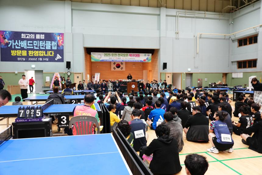 2025 포천 전국오픈 탁구대회 - 12