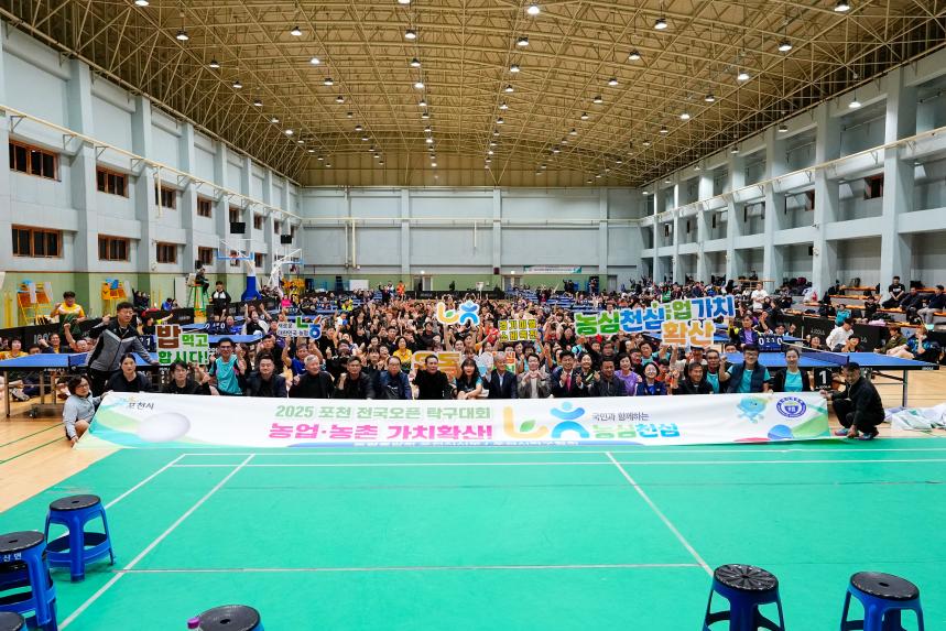 2025 포천 전국오픈 탁구대회 - 36