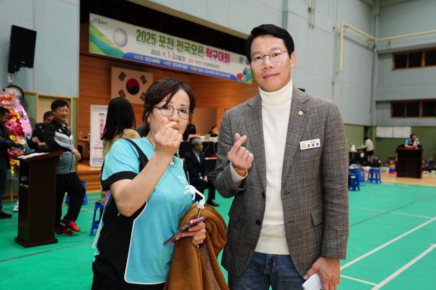 2025 포천 전국오픈 탁구대회 - 40