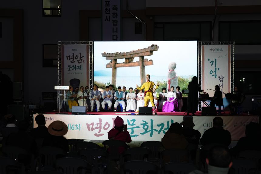 제6회 면암 문화제 행사 - 3