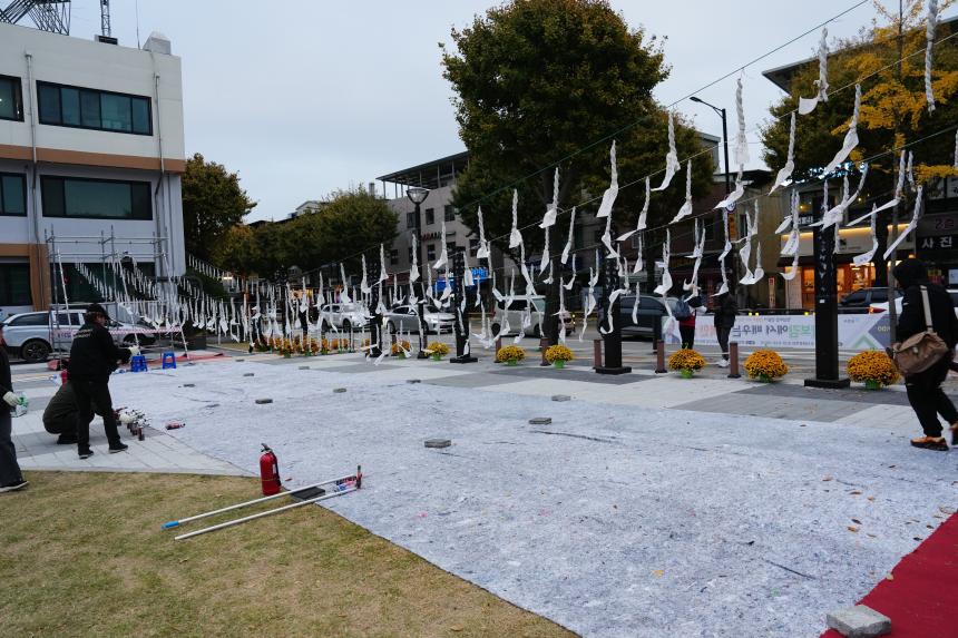 제6회 면암 문화제 행사 - 23