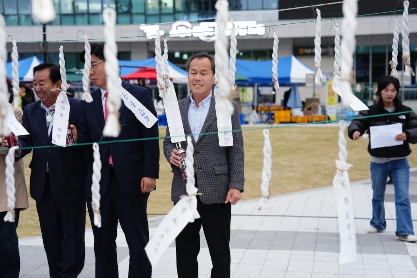 제6회 면암 문화제 행사 - 28