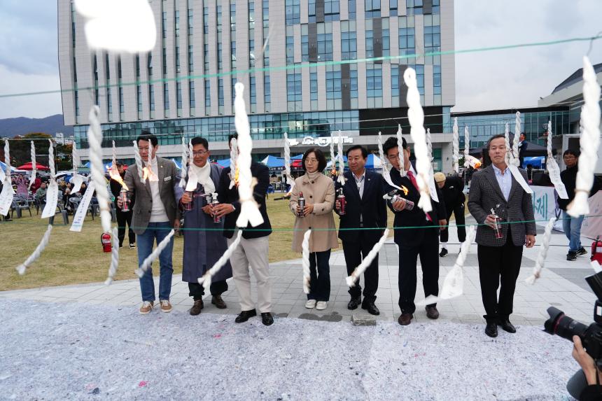 제6회 면암 문화제 행사 - 34