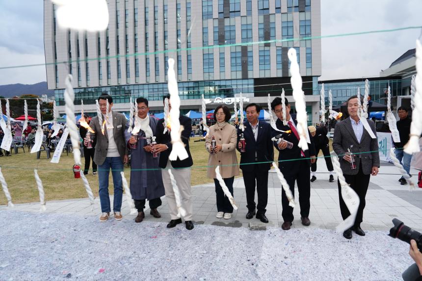 제6회 면암 문화제 행사 - 35