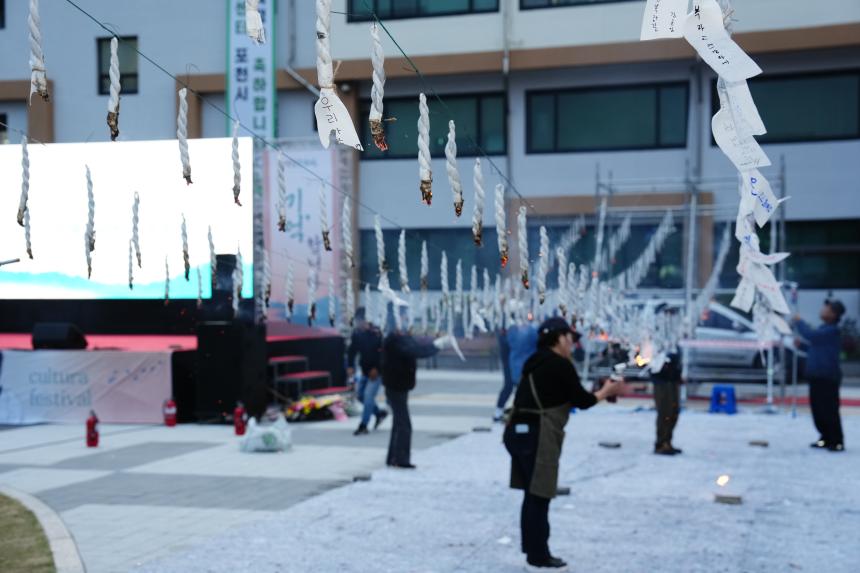 제6회 면암 문화제 행사 - 45