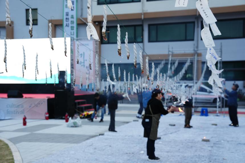 제6회 면암 문화제 행사 - 46