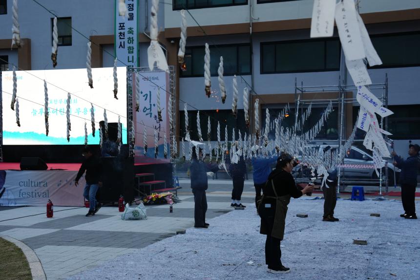 제6회 면암 문화제 행사 - 47