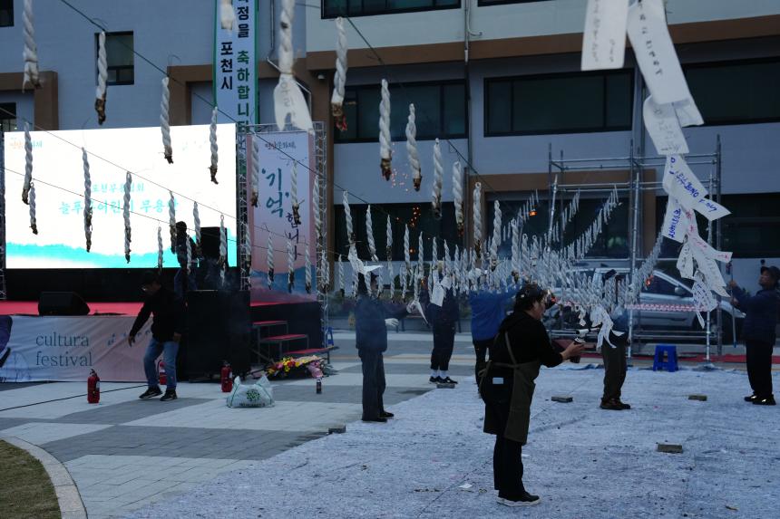 제6회 면암 문화제 행사 - 48