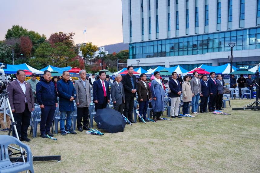 제6회 면암 문화제 행사 - 56