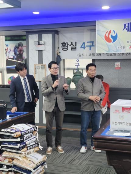 제6회 포천시연맹회장배 당구대회 - 10