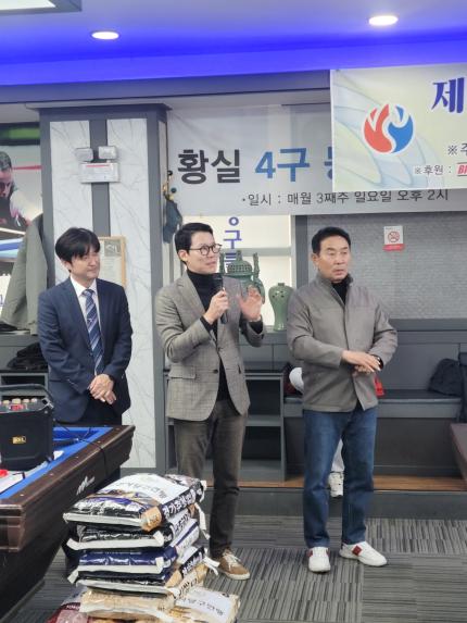 제6회 포천시연맹회장배 당구대회 - 15