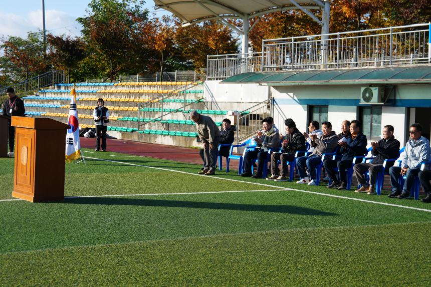 포천시 사격장 대책위배 민관군 화합 직장인 축구대회 - 14