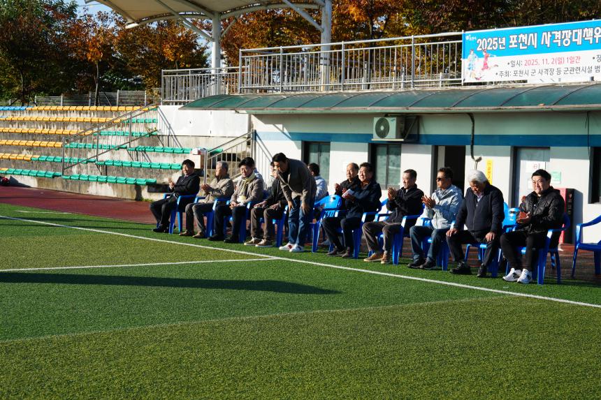 포천시 사격장 대책위배 민관군 화합 직장인 축구대회 - 15