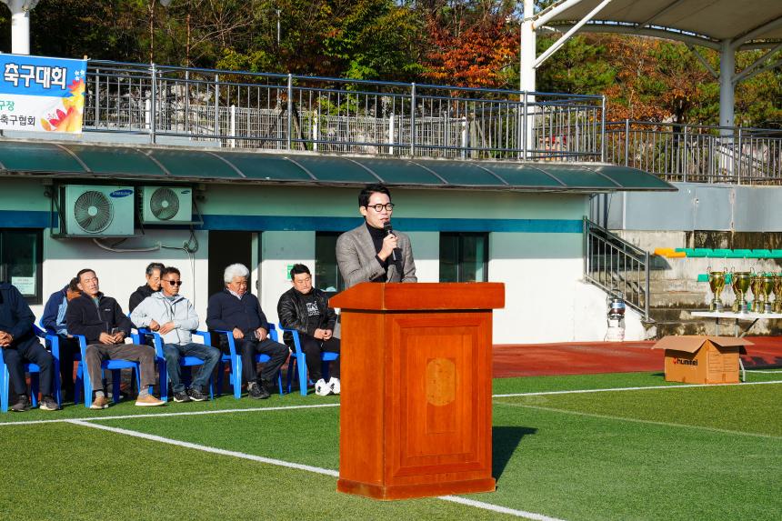 포천시 사격장 대책위배 민관군 화합 직장인 축구대회 - 28