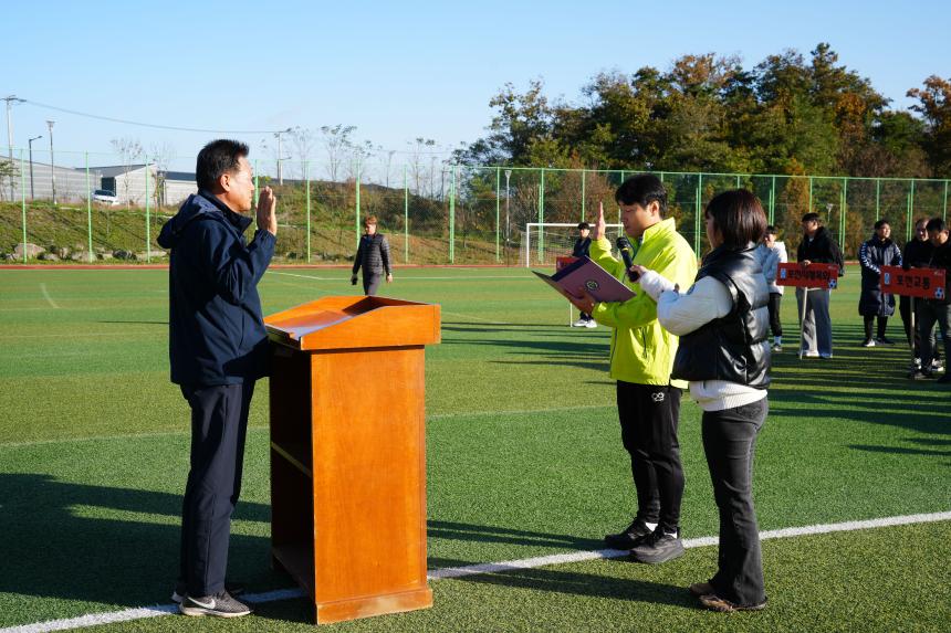 포천시 사격장 대책위배 민관군 화합 직장인 축구대회 - 29