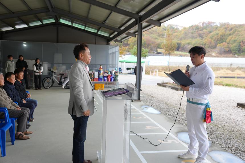 제18회 포천시궁도협회장기 대회 - 14