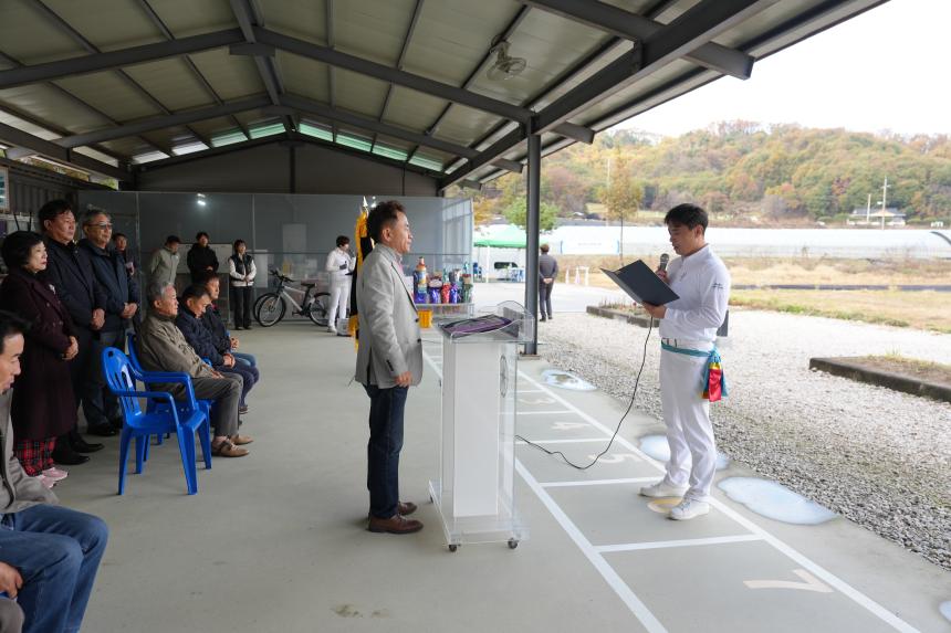 제18회 포천시궁도협회장기 대회 - 15