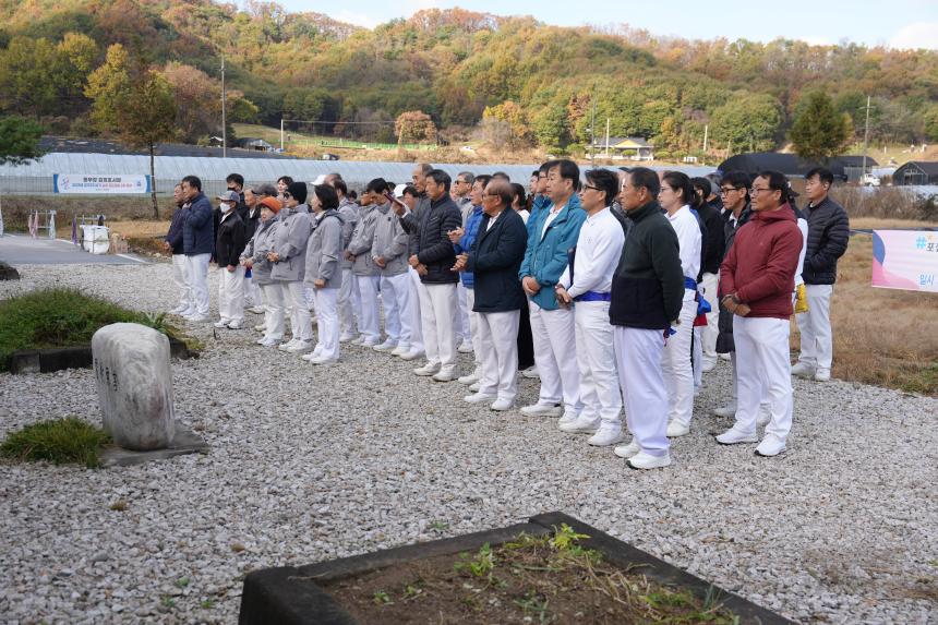 제18회 포천시궁도협회장기 대회 - 16