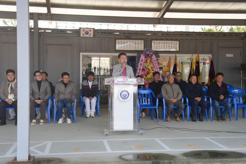 제18회 포천시궁도협회장기 대회 - 17