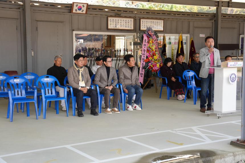 제18회 포천시궁도협회장기 대회 - 18