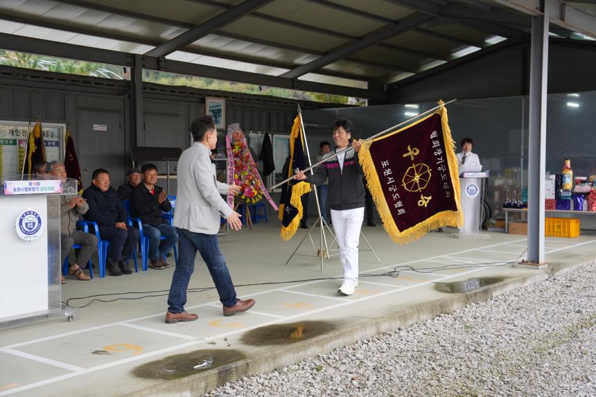 제18회 포천시궁도협회장기 대회 - 23