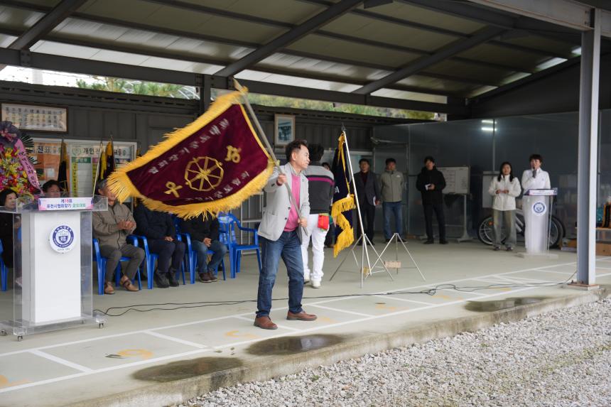 제18회 포천시궁도협회장기 대회 - 24