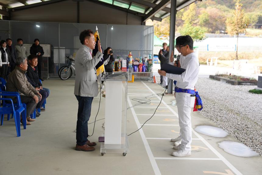 제18회 포천시궁도협회장기 대회 - 25