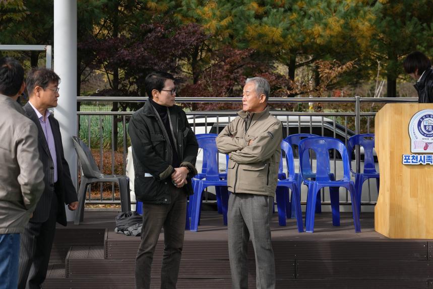 제7회 포천시협회장기 족구대회