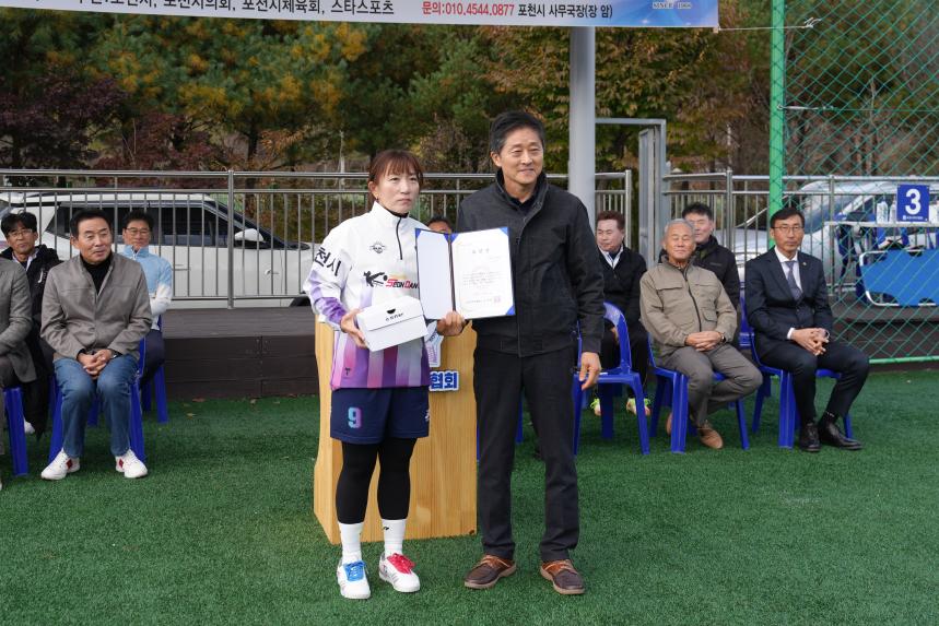 제7회 포천시협회장기 족구대회 - 10