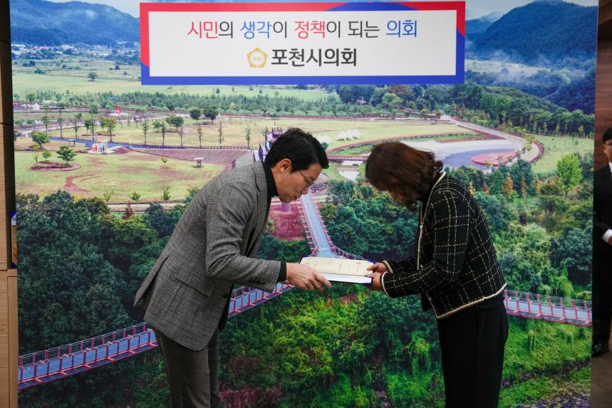 신규자 및 인사발령 임용장 수여식