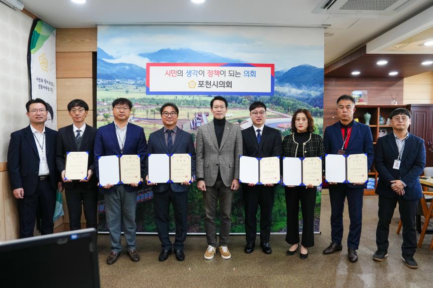 신규자 및 인사발령 임용장 수여식