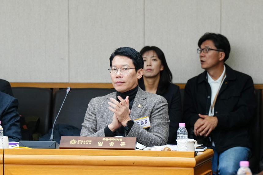제180차 경기도시군의장협의회 정례회의 - 16
