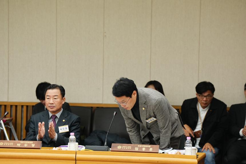 제180차 경기도시군의장협의회 정례회의 - 17