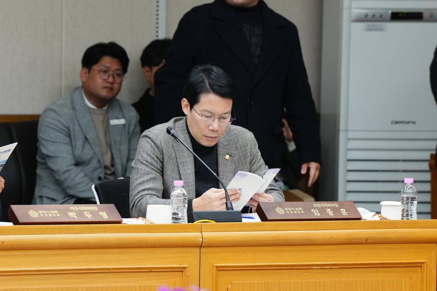 제180차 경기도시군의장협의회 정례회의 - 23