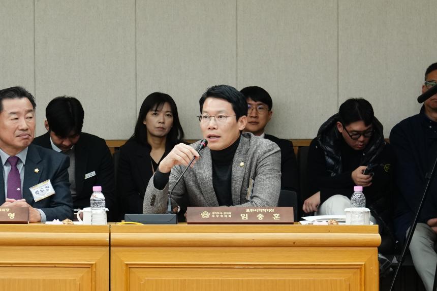 제180차 경기도시군의장협의회 정례회의 - 29