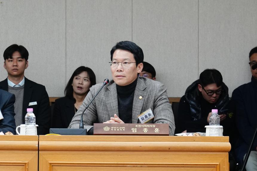 제180차 경기도시군의장협의회 정례회의 - 33