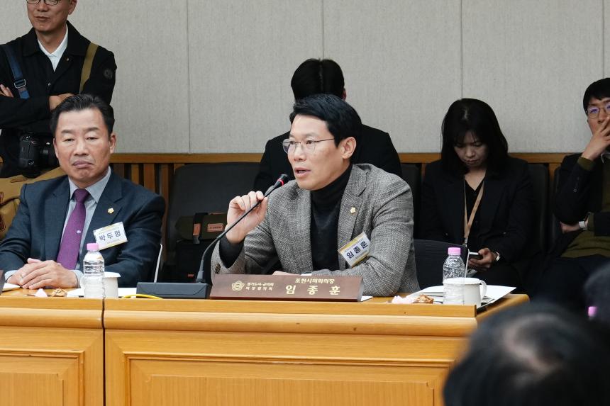 제180차 경기도시군의장협의회 정례회의 - 34