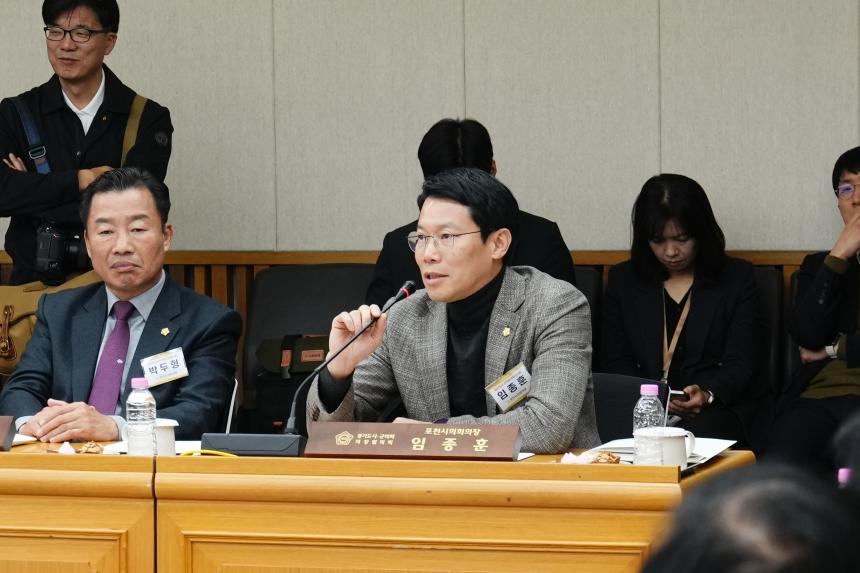 제180차 경기도시군의장협의회 정례회의 - 35