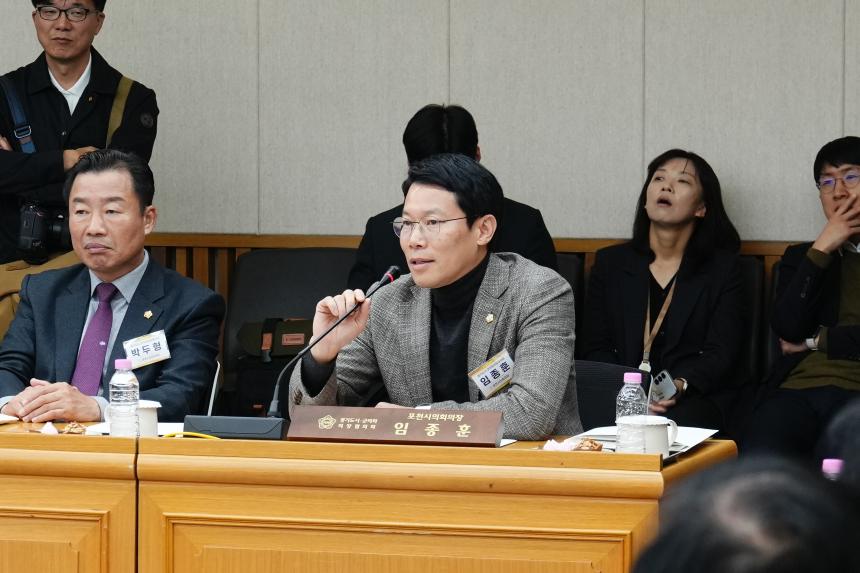 제180차 경기도시군의장협의회 정례회의 - 36